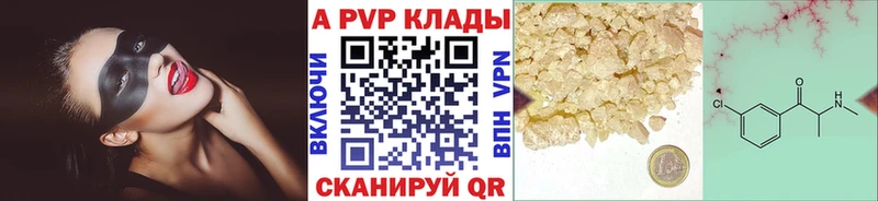 Alpha-PVP крисы CK Севск