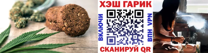 Canna-Cookies марихуана  Севск 