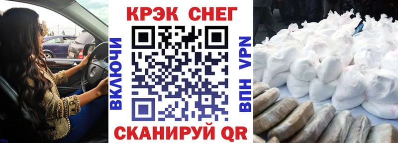 Кокаин 98% Севск