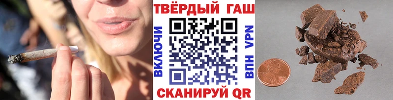 ГАШИШ гарик  Севск 