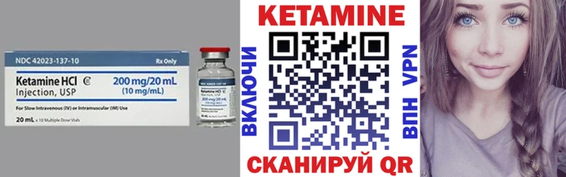 КЕТАМИН ketamine  Севск 