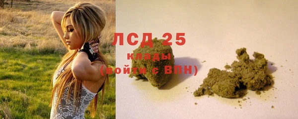 метамфетамин Балабаново