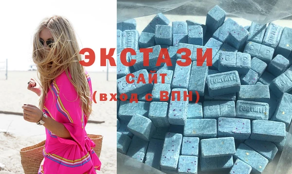 метамфетамин Балабаново