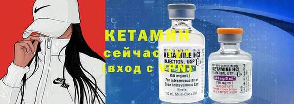 метамфетамин Балабаново
