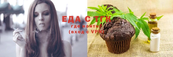 метамфетамин Балабаново