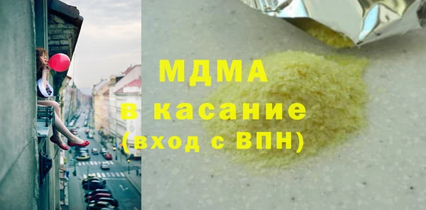 метамфетамин Балабаново