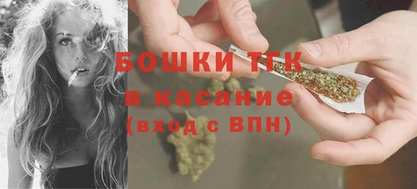 метамфетамин Балабаново