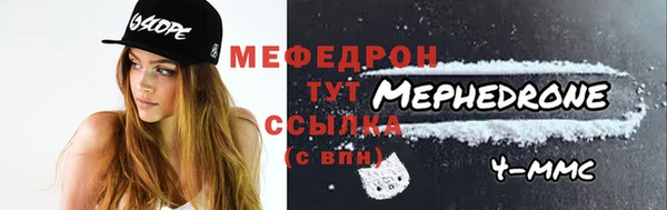 метамфетамин Балабаново