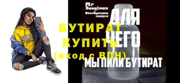 ешки Балахна