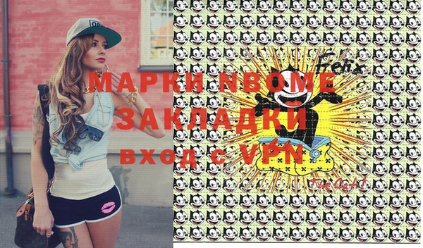 ешки Балахна