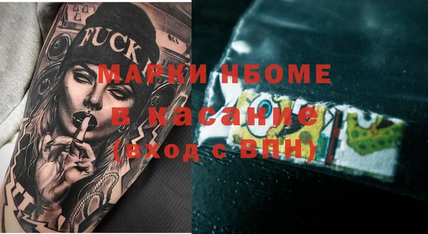 метамфетамин Балабаново