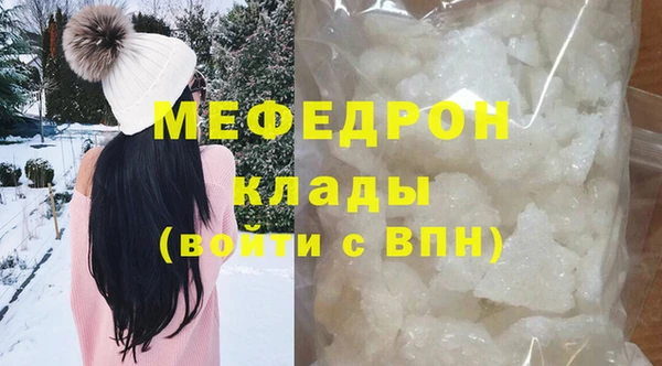 метамфетамин Балабаново
