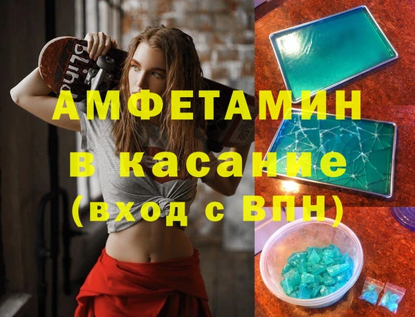 ГАЛЛЮЦИНОГЕННЫЕ ГРИБЫ Покачи