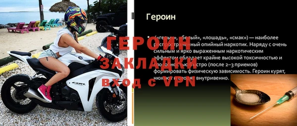 метамфетамин Балабаново