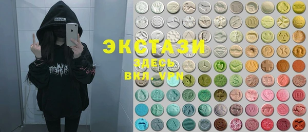 метамфетамин Балабаново