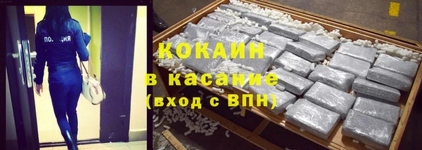 метамфетамин Балабаново