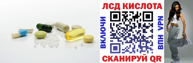 LSD-25 экстази ecstasy  дарнет шоп  Севск 