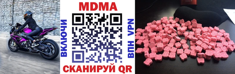 MDMA crystal  цены наркотик  Севск 