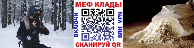 где найти Севск Меф 4 MMC