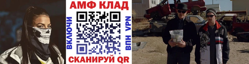 магазин  наркотиков  Севск  Метамфетамин Methamphetamine 