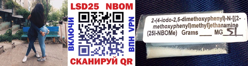 Марки NBOMe 1,5мг  цены наркотик  Севск 